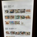 서안메밀집(안산점)