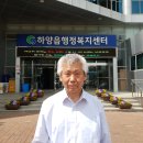 하양읍행정복지센터 이미지