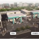 달성엘피지충전소 이미지