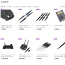 주식회사 스카이뷰
