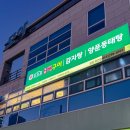 등뼈감자탕 창원도계 | [경남/창원] 창원 북면 점심 맛집 조프로감자탕 창원점