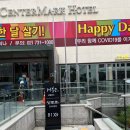 경복궁관훈점퍼시픽스타주 | 인사동 맛집 경복궁 한정식 내돈내산 찐후기