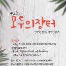 한우사랑(4) 이미지