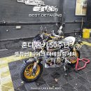 디테일링카베스트 이미지