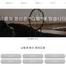 형제오토정비