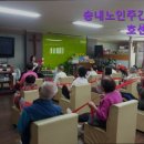 {부천, 주간보호센터, 추천!} 송내노인주간보호센터 부천 송내노인주간보호센터, 어르신을 위한 최적의...