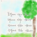 20 10단계중 5단계 도전과 응전 이미지