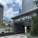 HOTEL E-CUBE(호텔 이큐브) | 서울 용산 남영역 숙소 내돈내산 솔직후기 호텔 이큐브(E-cube hotel)
