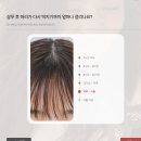 와우디자인 | 쓰리와우 맞춤샴푸 후기! 내 두피에 맞춘 1:1 맞춤 헤어케어로 달라진 사용감😊
