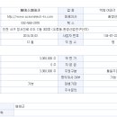 원테크 이미지