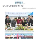 방이119안전센터 이미지