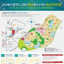 양주고읍4 이미지