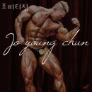 조피티짐