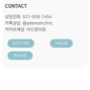 아드망의원 네이버블로그