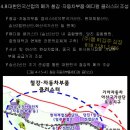 대아에너지(주) 이미지