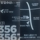 발안수산 - 화성시 동탄순환대로 701 | 발안수산