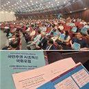에스더중기