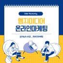 엠지컨설팅 이미지