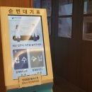 에스엔비의원 이미지