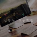 에듀메카학원
