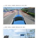 아암대로 이미지