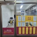 동양1공인중개사사무소 이미지