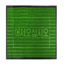 네이처몰