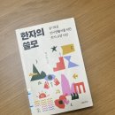 교양 한자·한문 이미지