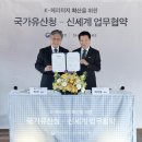 ㈜신세계 이미지