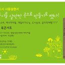 천주교서울교구