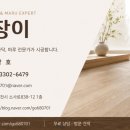 김포한강3로 네이버블로그