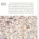 임진고깃배