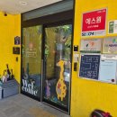 구립서운산단어린이집 네이버블로그