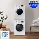 한마음세탁 | 삼성 AI 콤보 신혼 가전 추천, 올인원 세탁건조기 +5개월 사용후기/장단점 총정리