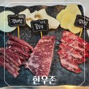 쌍봉산근린공원 배드민턴장 | [고양시 덕양구] 벽제맛집 한우존 설날정상영업 고양동맛집 고퀄리티 명절선물세트 추천