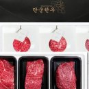 바그다드강화읍점