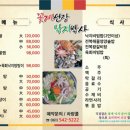 낙지박사 이미지