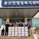 송산경로당 이미지