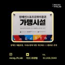 더(The)잇다