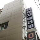용테라피