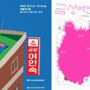 나아가게