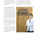 장사랑연합내과의원 이미지