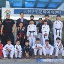 화랑합기도 특공무술 이미지