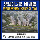 다온부동산중개 이미지