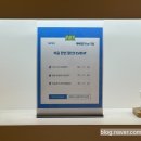 더 쉼 | 안양 <예뻐졌다 by 더쉼>에서 두피관리 받아본 후기