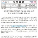 수진3호 네이버블로그
