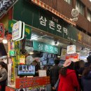[부평깡통시장] 먹거리 추천 | 부산 현지인 추천 계란호떡 내돈내산 후기 🍳