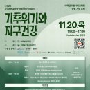 이화글로벌