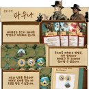 도전 역사탐험대 | [디덕션 보드게임] 탐험하고 생존하는 서바이벌 게임, 서부탐험대 (1-4인용) #딜라이트