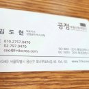 유엔부동산중개 이미지